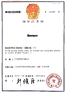 چین Guangzhou Romex Sanitary Ware Co., Ltd. گواهینامه ها